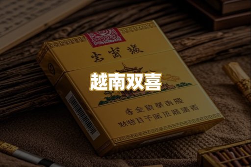 日本七星烟